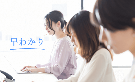 3分でわかる東京ガスカスタマーサポート