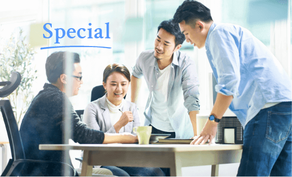 【Special】社員一人ひとりのアイデアを形に。